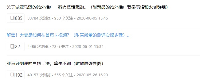 图片[7]-做跨境电商，2年赚100万的复盘经验-干货案例库圈子-巧卖圈-巧卖圈