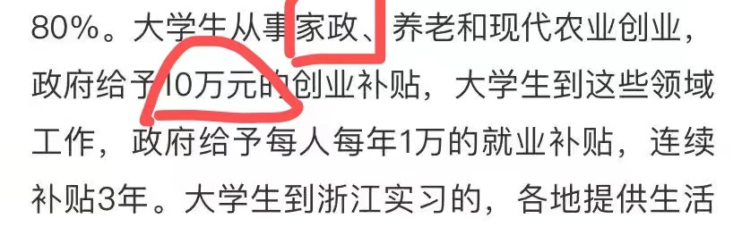 图片[2]-做家政电商，3个月从0到月入过万的复盘笔记-干货案例库圈子-巧卖圈-巧卖圈