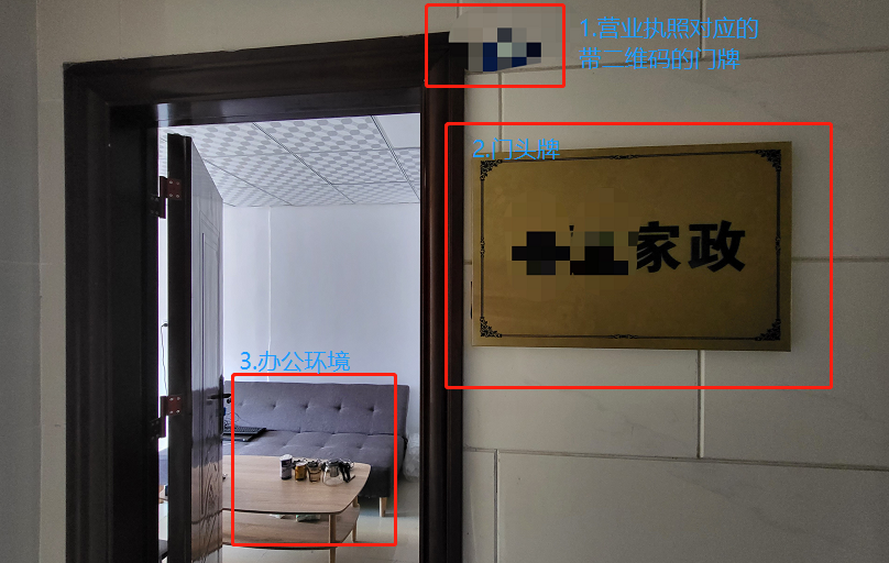 图片[6]-做家政电商，3个月从0到月入过万的复盘笔记-干货案例库圈子-巧卖圈-巧卖圈