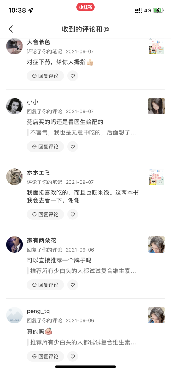 图片[2]-小红书100个粉丝，变现3000块的复盘笔记-干货案例库圈子-巧卖圈-巧卖圈