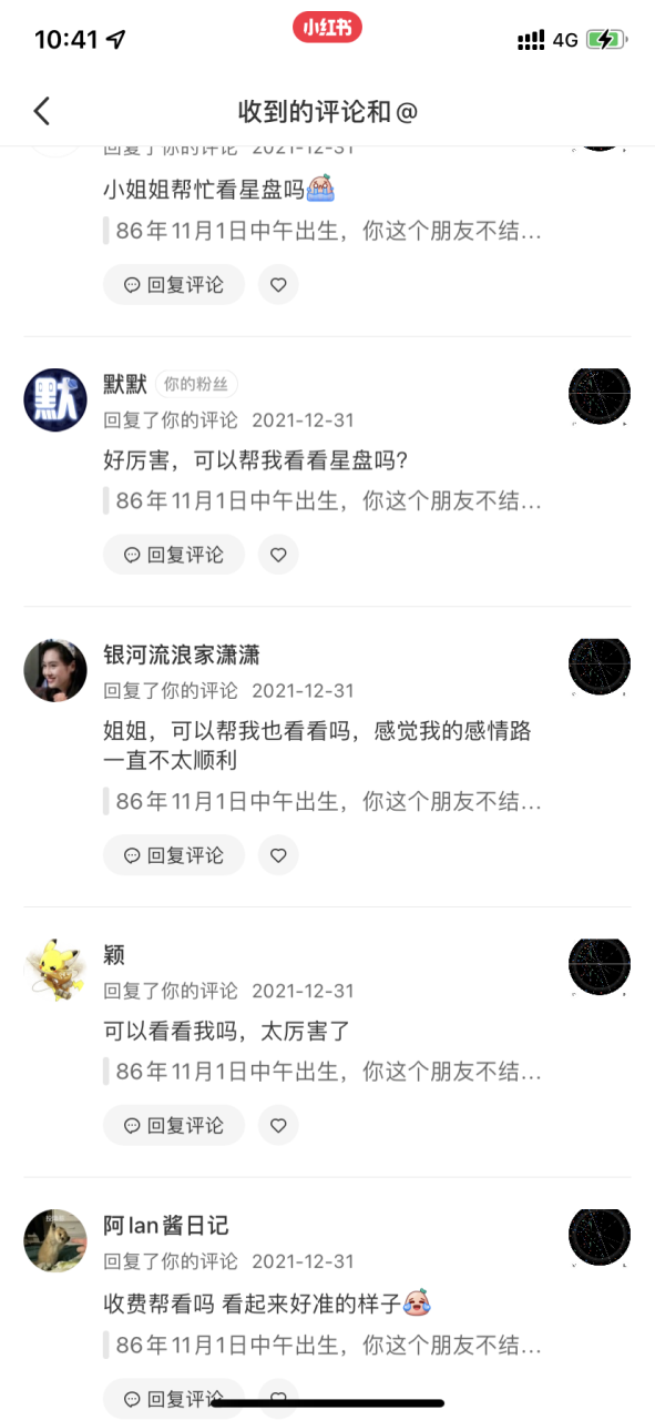 图片[5]-小红书100个粉丝，变现3000块的复盘笔记-干货案例库圈子-巧卖圈-巧卖圈