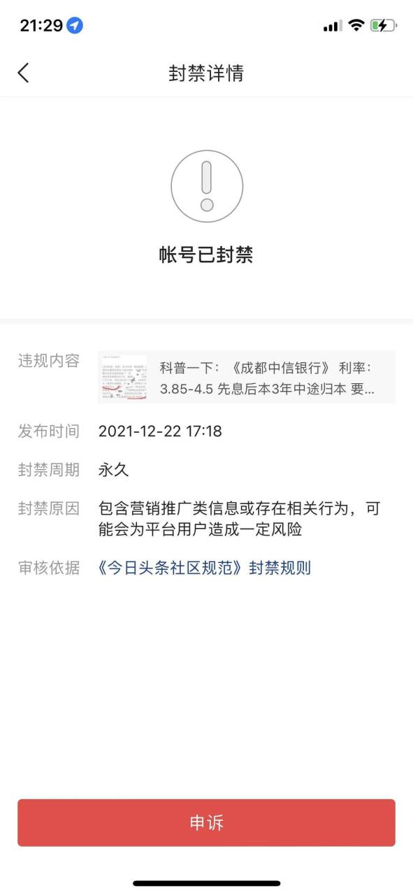 图片[5]-头条同城流量密码，如何单月变现10万+-干货案例库圈子-巧卖圈-巧卖圈