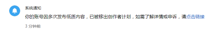 图片[8]-头条同城流量密码，如何单月变现10万+-干货案例库圈子-巧卖圈-巧卖圈