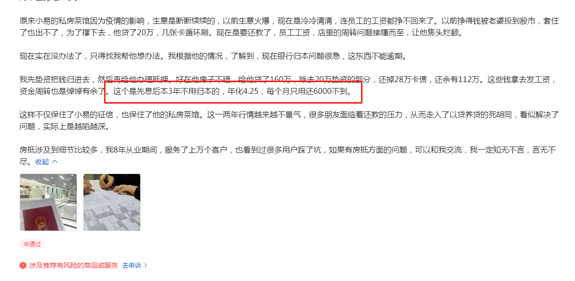 图片[9]-头条同城流量密码，如何单月变现10万+-干货案例库圈子-巧卖圈-巧卖圈