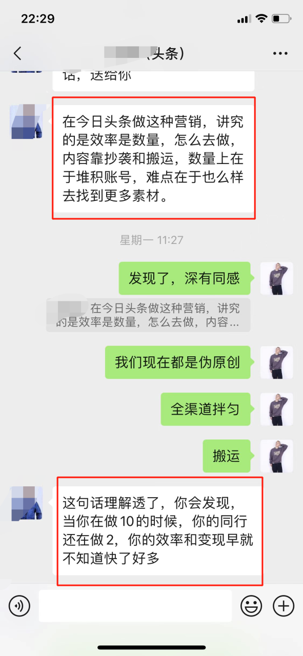 图片[10]-头条同城流量密码，如何单月变现10万+-干货案例库圈子-巧卖圈-巧卖圈