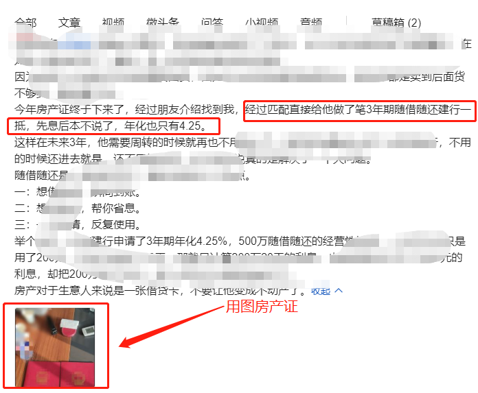 图片[11]-头条同城流量密码，如何单月变现10万+-干货案例库圈子-巧卖圈-巧卖圈