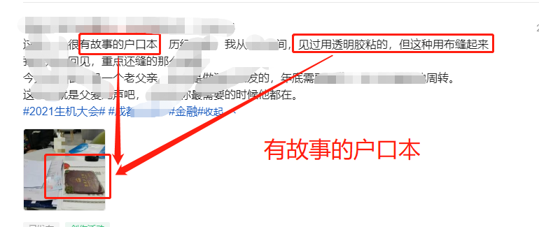 图片[12]-头条同城流量密码，如何单月变现10万+-干货案例库圈子-巧卖圈-巧卖圈