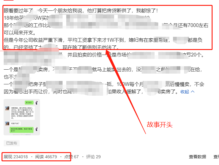 图片[13]-头条同城流量密码，如何单月变现10万+-干货案例库圈子-巧卖圈-巧卖圈