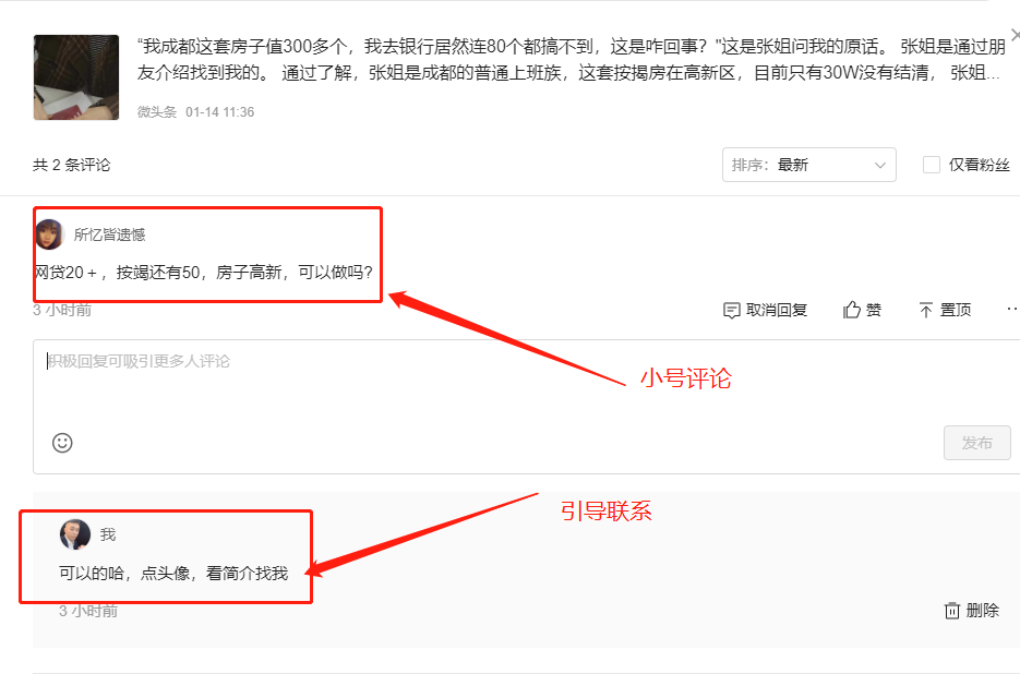图片[15]-头条同城流量密码，如何单月变现10万+-干货案例库圈子-巧卖圈-巧卖圈
