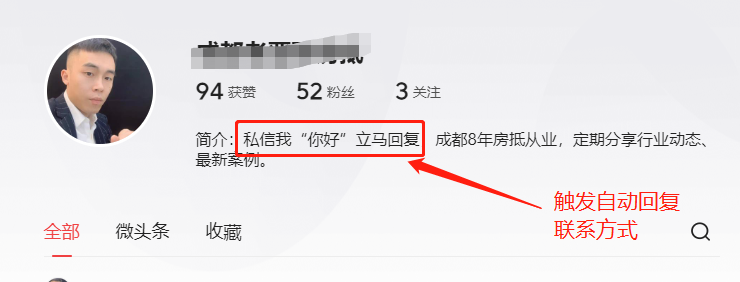 图片[16]-头条同城流量密码，如何单月变现10万+-干货案例库圈子-巧卖圈-巧卖圈