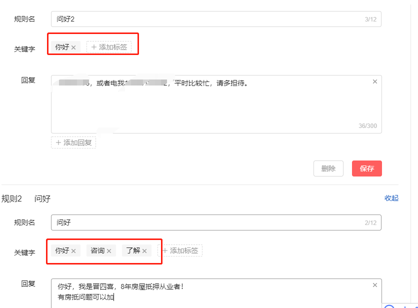 图片[17]-头条同城流量密码，如何单月变现10万+-干货案例库圈子-巧卖圈-巧卖圈
