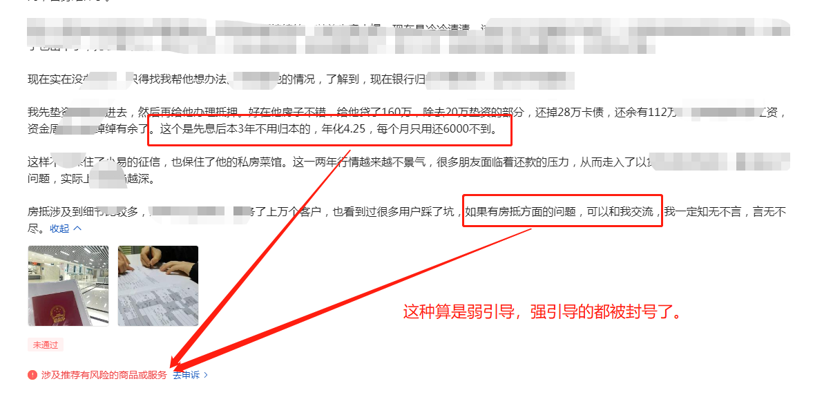 图片[19]-头条同城流量密码，如何单月变现10万+-干货案例库圈子-巧卖圈-巧卖圈