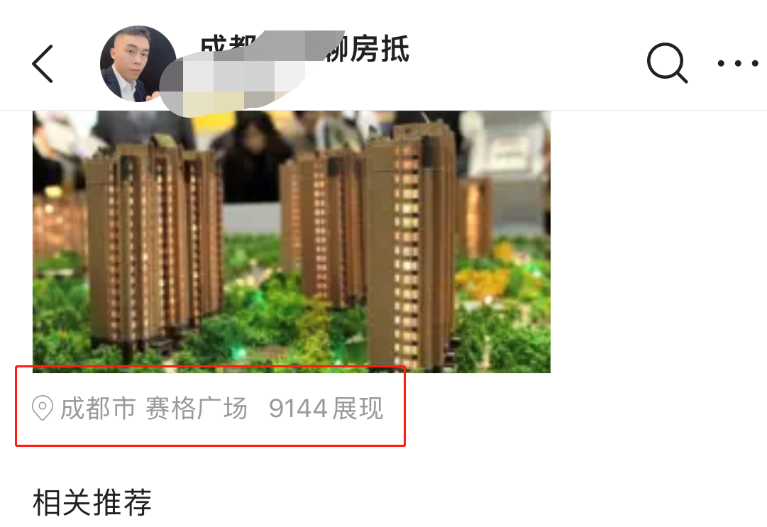 图片[20]-头条同城流量密码，如何单月变现10万+-干货案例库圈子-巧卖圈-巧卖圈