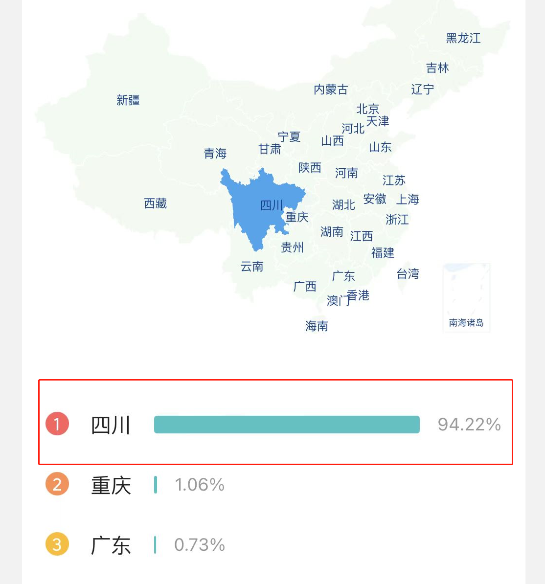 图片[21]-头条同城流量密码，如何单月变现10万+-干货案例库圈子-巧卖圈-巧卖圈