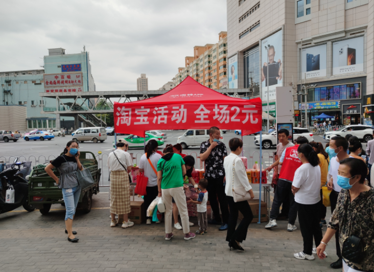 图片[2]-通过地推做淘特，每天多赚2000+复盘笔记-干货案例库圈子-巧卖圈-巧卖圈
