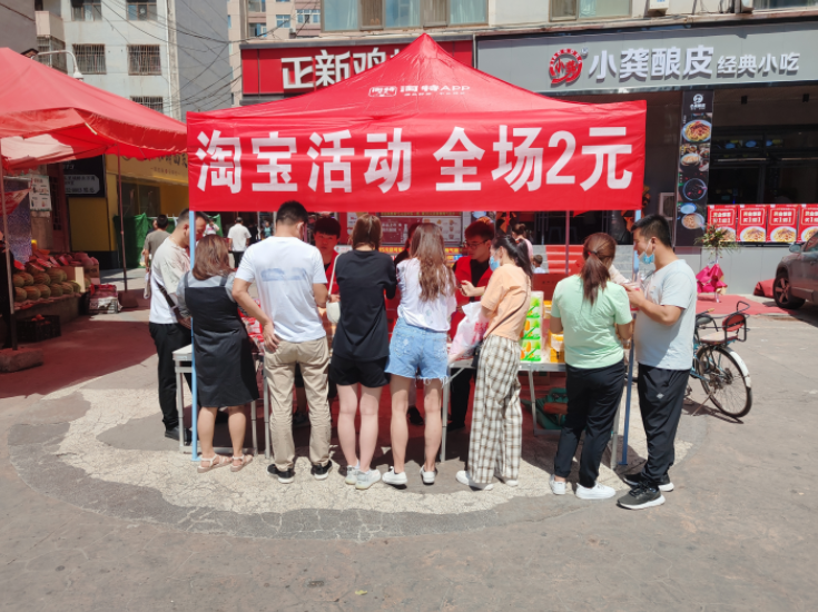 图片[4]-通过地推做淘特，每天多赚2000+复盘笔记-干货案例库圈子-巧卖圈-巧卖圈