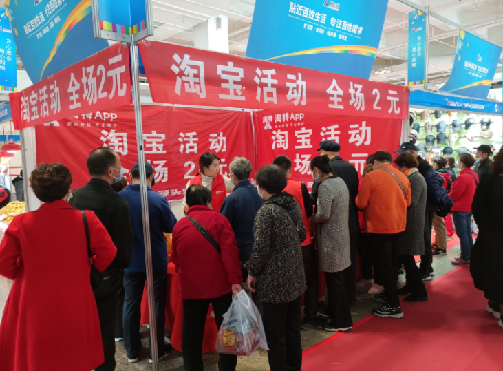 图片[5]-通过地推做淘特，每天多赚2000+复盘笔记-干货案例库圈子-巧卖圈-巧卖圈