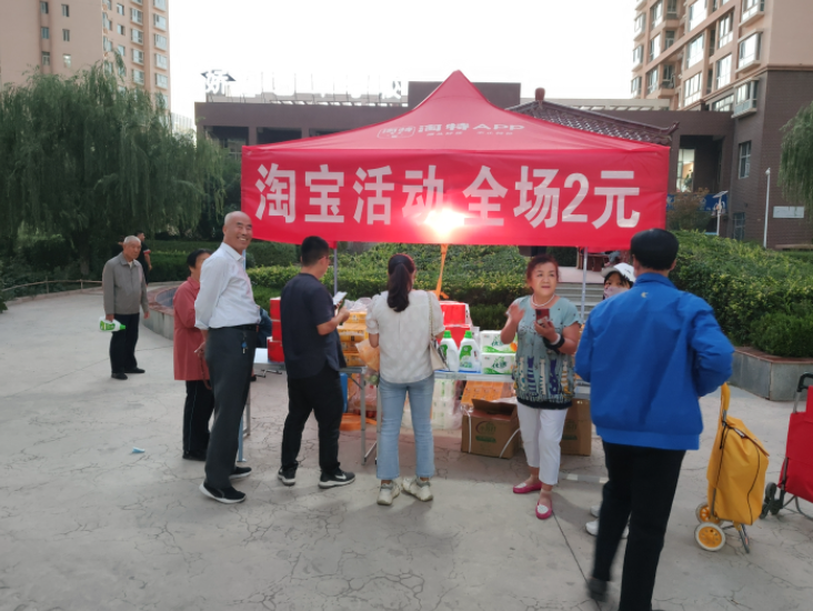 图片[8]-通过地推做淘特，每天多赚2000+复盘笔记-干货案例库圈子-巧卖圈-巧卖圈