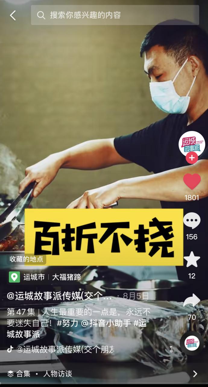 图片[3]-实体店如何做抖音，5000字实操经验分享-干货案例库圈子-巧卖圈-巧卖圈