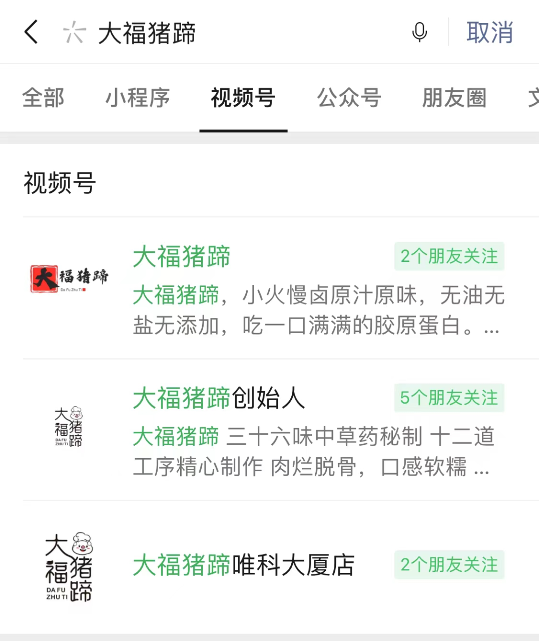 图片[6]-实体店如何做抖音，5000字实操经验分享-干货案例库圈子-巧卖圈-巧卖圈