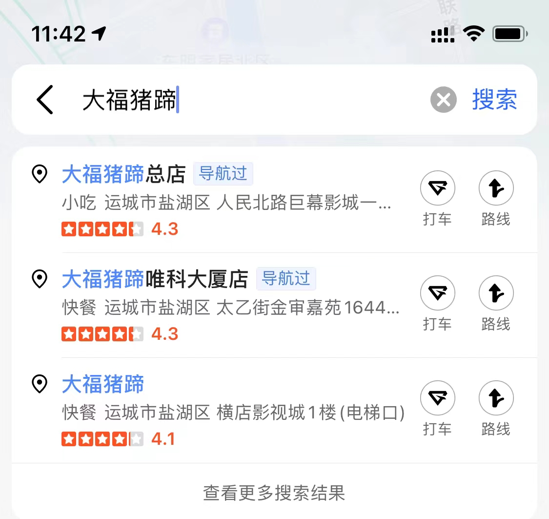图片[7]-实体店如何做抖音，5000字实操经验分享-干货案例库圈子-巧卖圈-巧卖圈