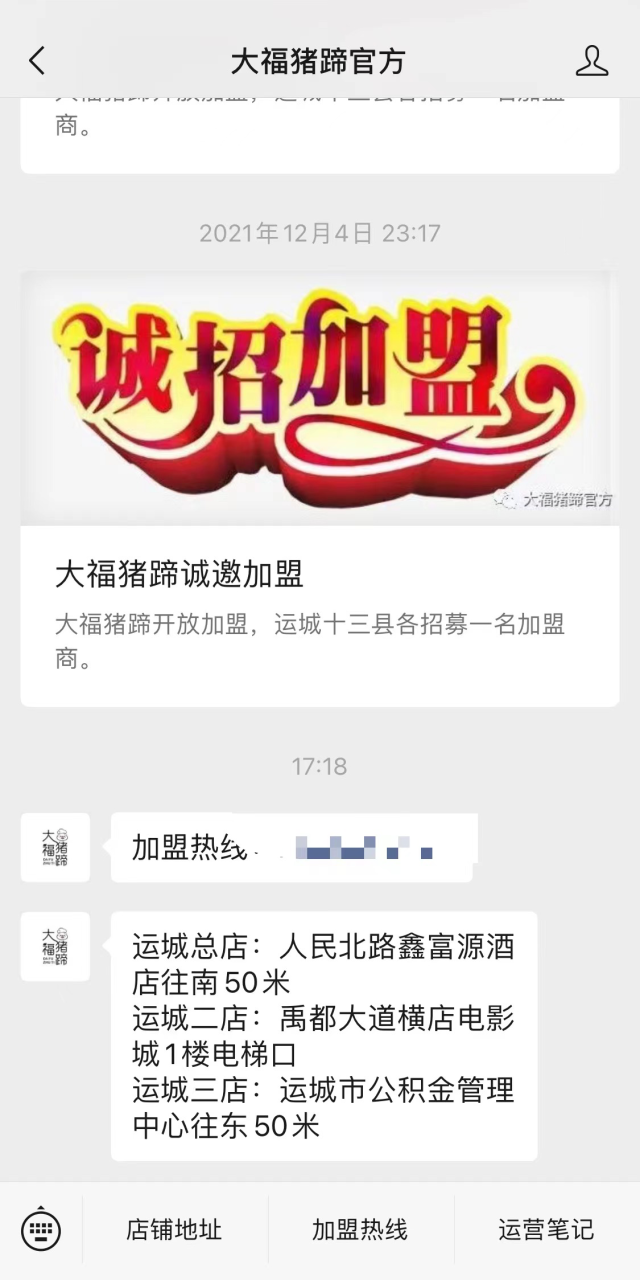 图片[9]-实体店如何做抖音，5000字实操经验分享-干货案例库圈子-巧卖圈-巧卖圈