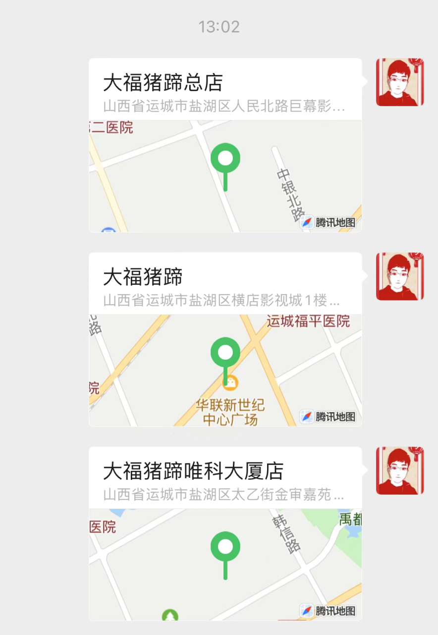 图片[11]-实体店如何做抖音，5000字实操经验分享-干货案例库圈子-巧卖圈-巧卖圈