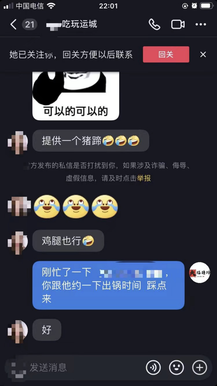 图片[13]-实体店如何做抖音，5000字实操经验分享-干货案例库圈子-巧卖圈-巧卖圈