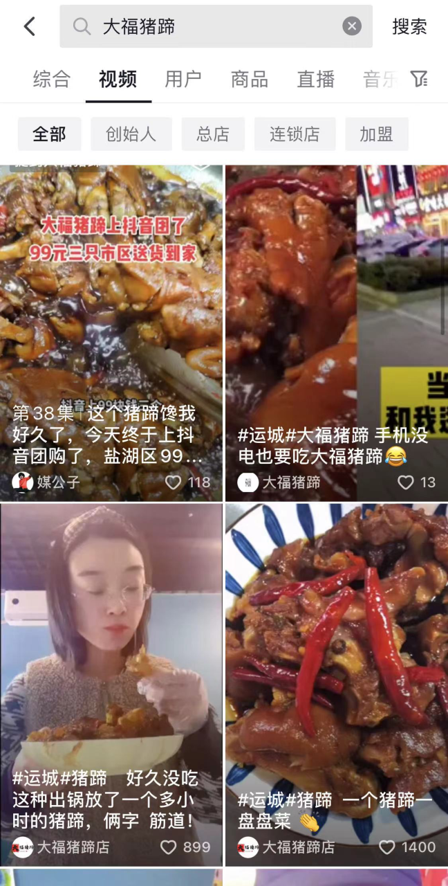 图片[15]-实体店如何做抖音，5000字实操经验分享-干货案例库圈子-巧卖圈-巧卖圈