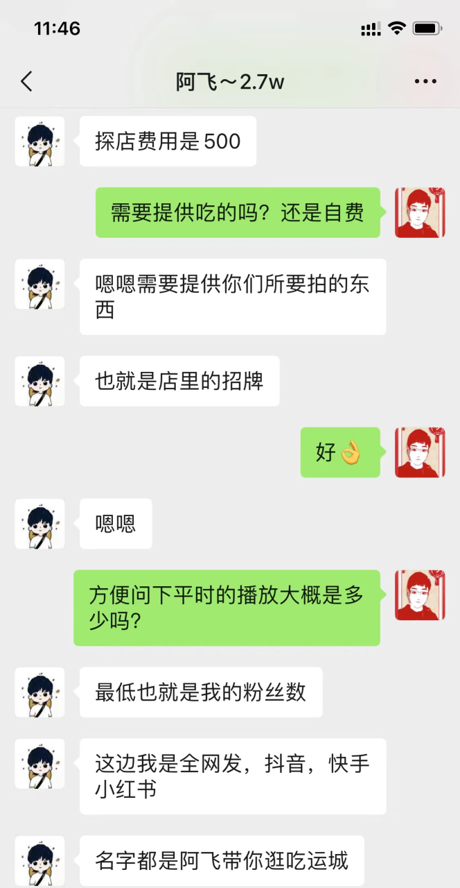 图片[19]-实体店如何做抖音，5000字实操经验分享-干货案例库圈子-巧卖圈-巧卖圈