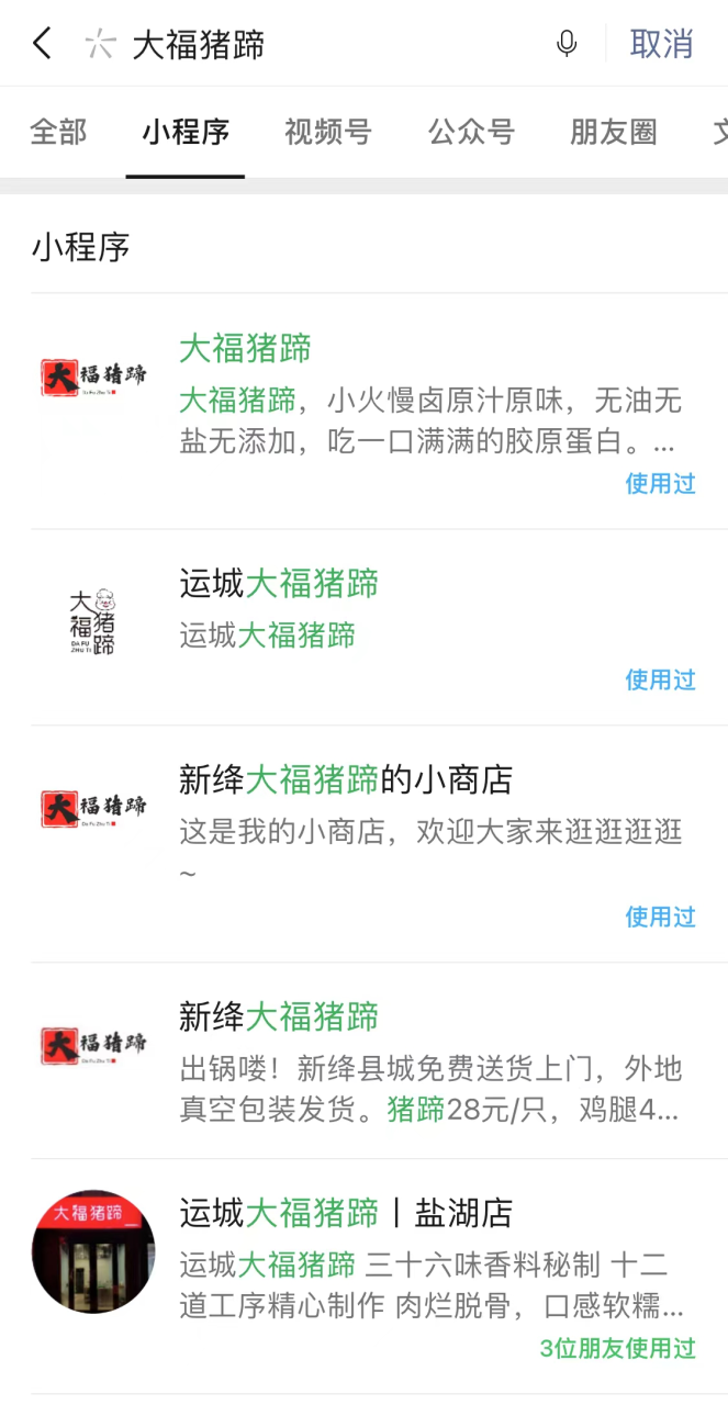 图片[24]-实体店如何做抖音，5000字实操经验分享-干货案例库圈子-巧卖圈-巧卖圈