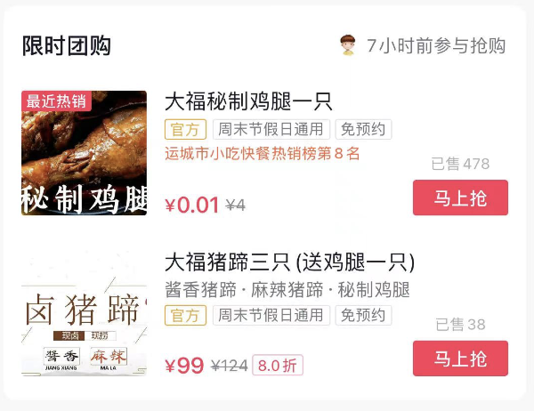 图片[26]-实体店如何做抖音，5000字实操经验分享-干货案例库圈子-巧卖圈-巧卖圈