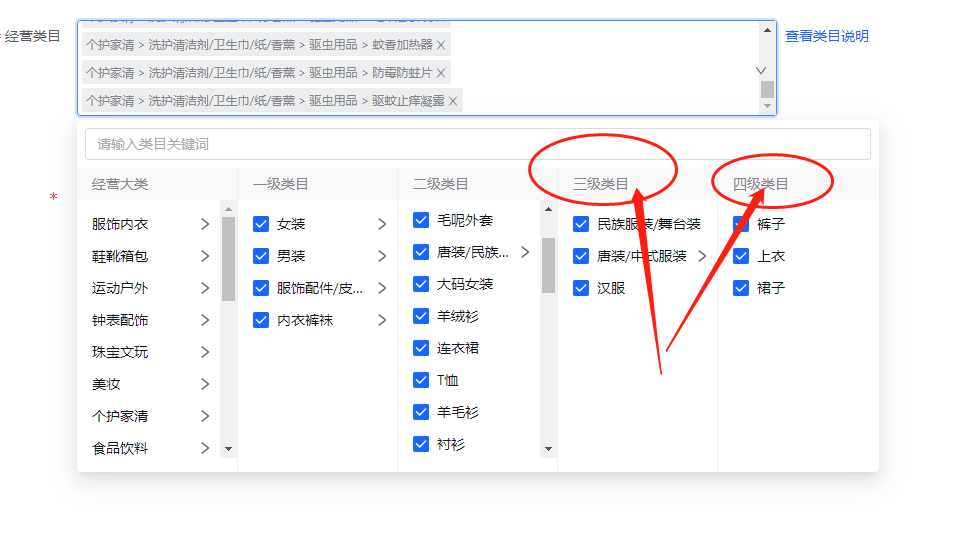 图片[13]-单店单月变现5万，批量化操作抖音小店-干货案例库圈子-巧卖圈-巧卖圈