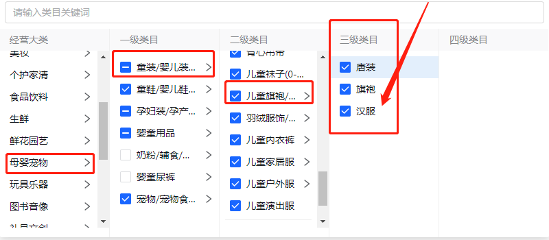 图片[14]-单店单月变现5万，批量化操作抖音小店-干货案例库圈子-巧卖圈-巧卖圈