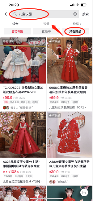 图片[15]-单店单月变现5万，批量化操作抖音小店-干货案例库圈子-巧卖圈-巧卖圈