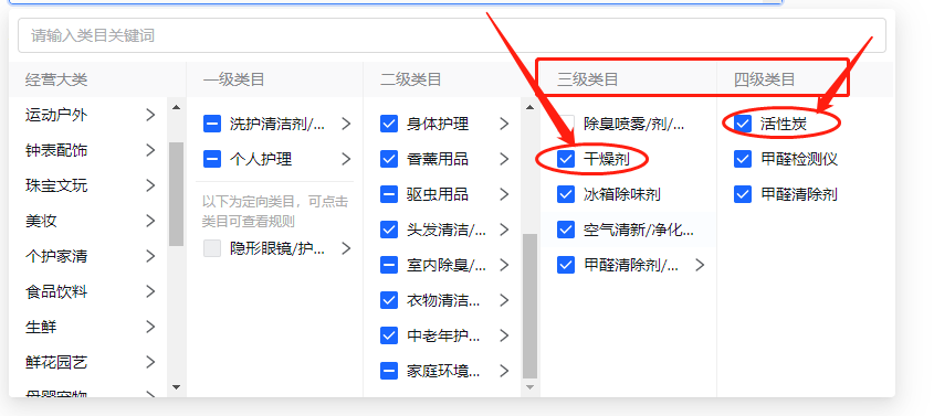 图片[16]-单店单月变现5万，批量化操作抖音小店-干货案例库圈子-巧卖圈-巧卖圈