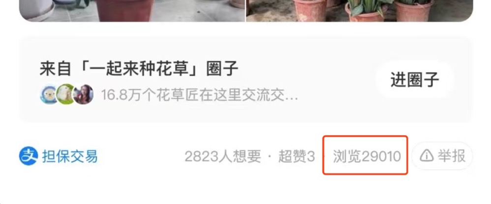 图片[7]-单号日入300块，闲鱼赚钱新玩法-干货案例库圈子-巧卖圈-巧卖圈