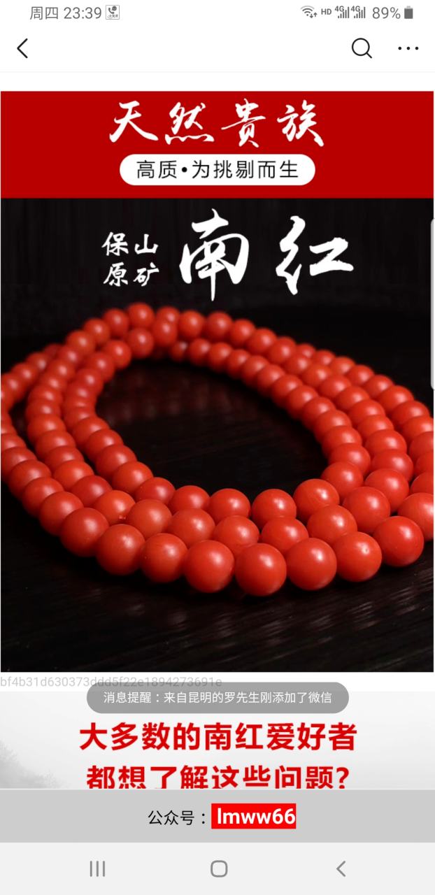 默默：南红（创业项目001）-优学教辅资料站