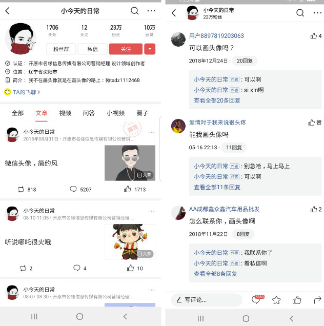 默默：三个项目案例（创业项目005）-默默日课圈子-巧卖圈-巧卖圈