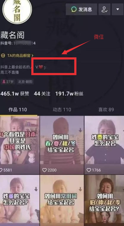 默默：三个项目案例（创业项目005）-优学教辅资料站