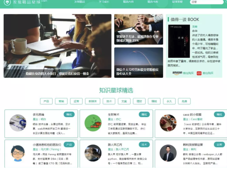 默默：三个项目案例（创业项目005）-优学教辅资料站