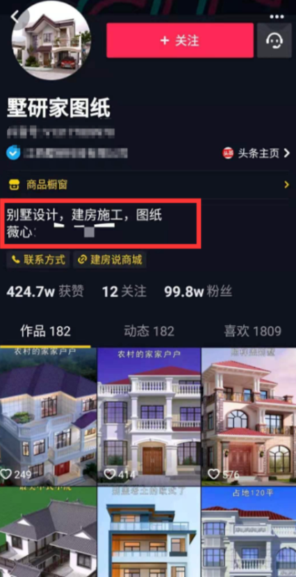 默默：装修图纸（创业项目008）-默默日课圈子-巧卖圈-巧卖圈