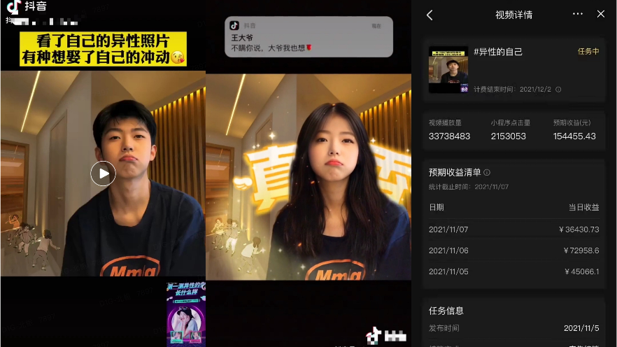 图片[2]-抖音小程序，三天爆 15W+ 收益-干货案例库圈子-巧卖圈-巧卖圈
