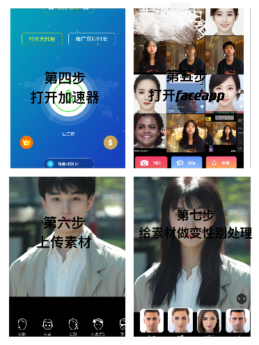 图片[4]-抖音小程序，三天爆 15W+ 收益-干货案例库圈子-巧卖圈-巧卖圈