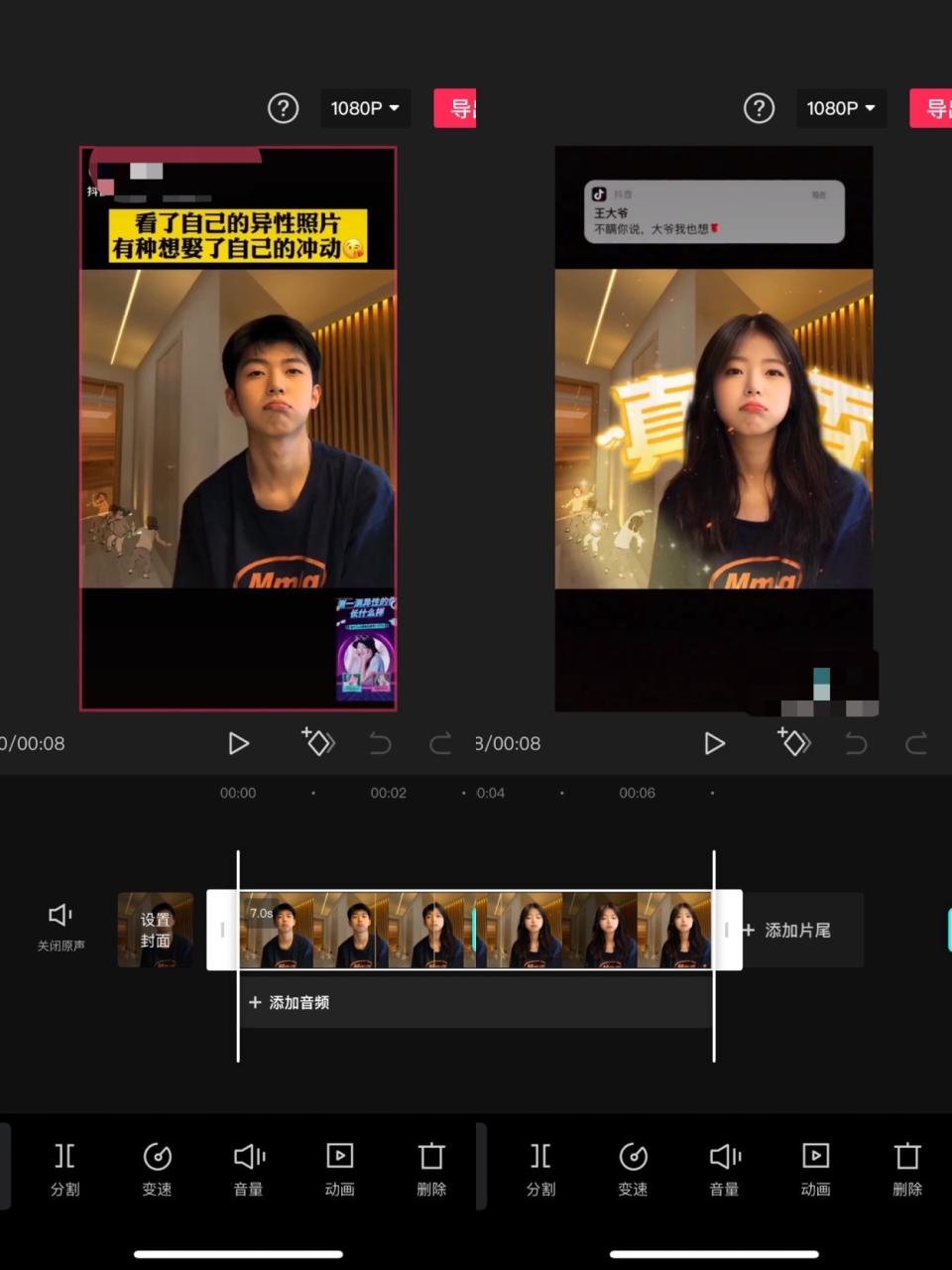 图片[7]-抖音小程序，三天爆 15W+ 收益-干货案例库圈子-巧卖圈-巧卖圈