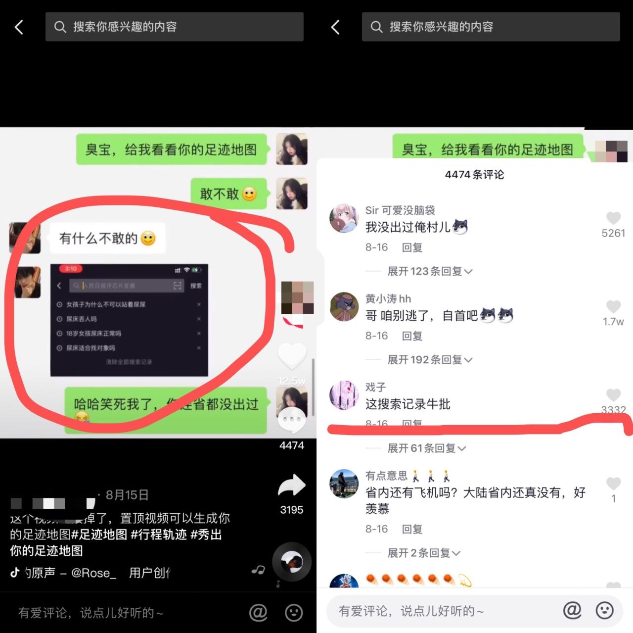 图片[8]-抖音小程序，三天爆 15W+ 收益-干货案例库圈子-巧卖圈-巧卖圈