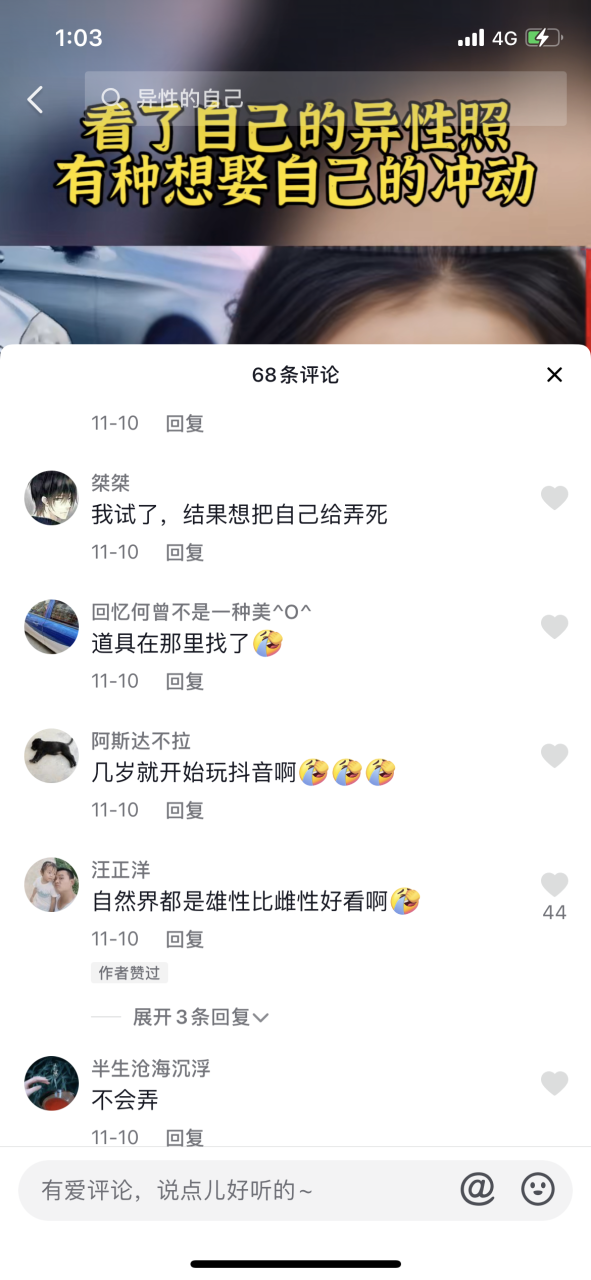 图片[9]-抖音小程序，三天爆 15W+ 收益-干货案例库圈子-巧卖圈-巧卖圈