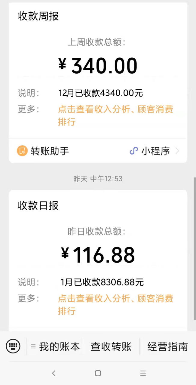 图片[1]-在公域卖表情包，单月变现10000+-干货案例库圈子-巧卖圈-巧卖圈