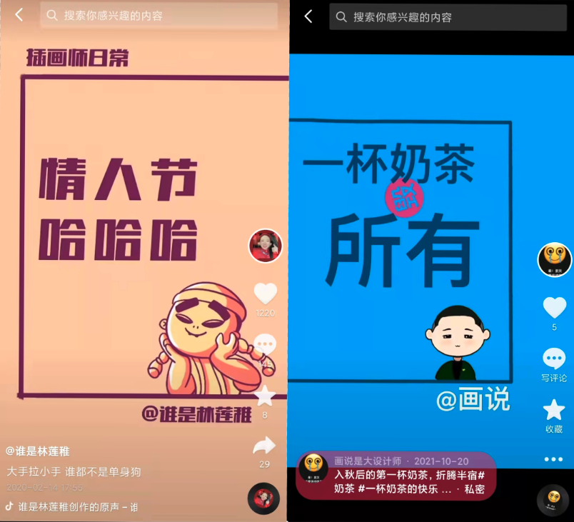 图片[5]-在公域卖表情包，单月变现10000+-干货案例库圈子-巧卖圈-巧卖圈