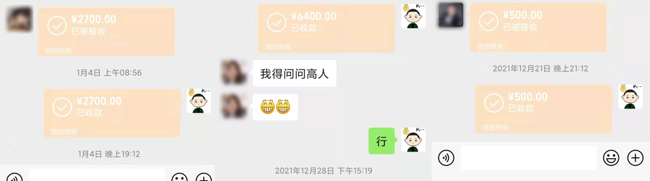 图片[8]-在公域卖表情包，单月变现10000+-干货案例库圈子-巧卖圈-巧卖圈